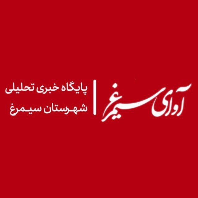 لوگوی سایت