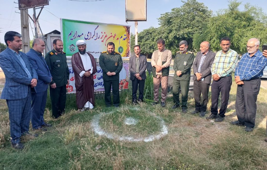 آیین کلنگ زنی ،ساماندهی گلزار ۴ شهید در روستای نجارکلای جدید از توابع بخش مرکزی شهرستان سیمرغ