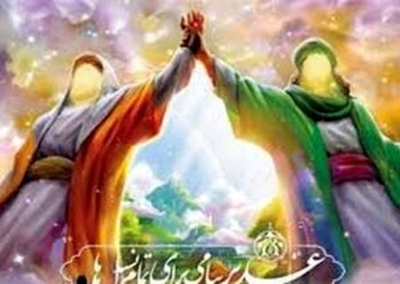 برگزاری جشن بزرگ عید غدیر در سیمرغ