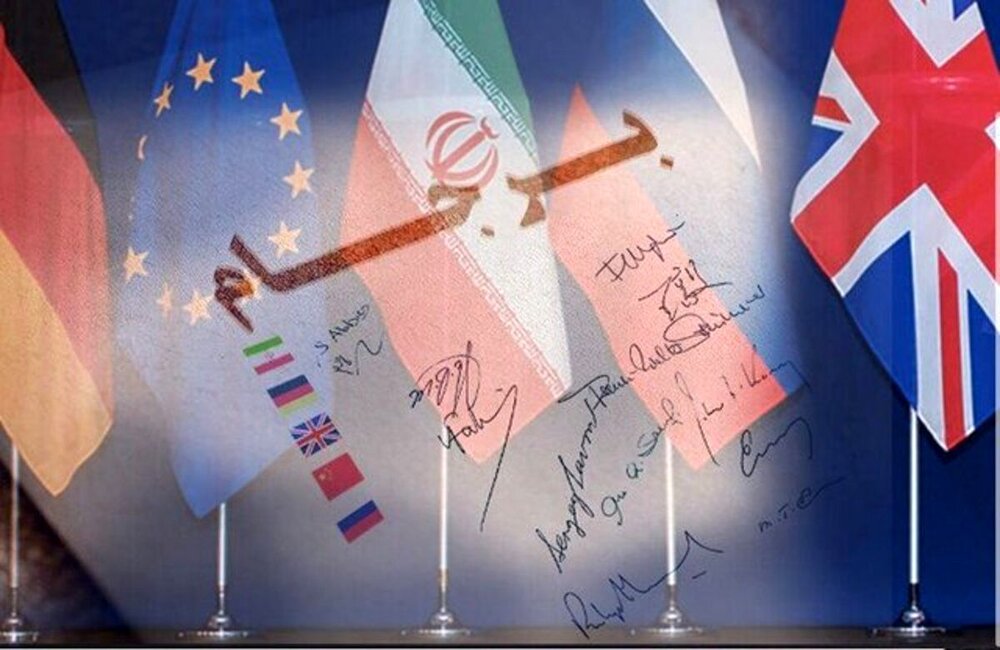 عبرت‌ها و آموزه ‎های توافق برجام پس از ۱۰ سال