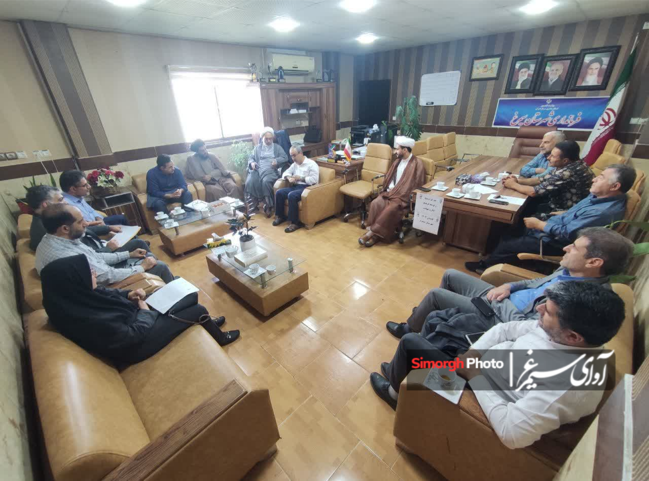 برگزاری نشست کارگروه ترویج فرهنگ ایثار و شهادت در شهرستان سیمرغ