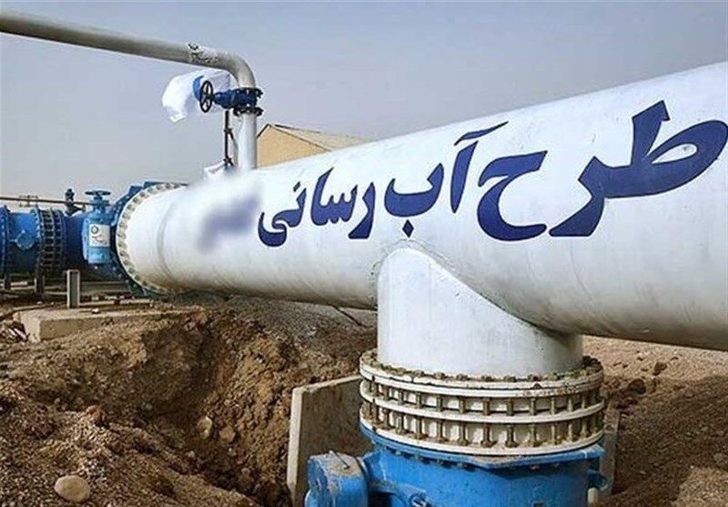 پایداری در تأمین آب شرب با اجرای پروژه‌ها