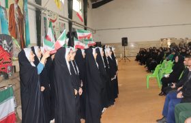 اجتماع باشکوه پایداری بسیجیان سیمرغ در سالن سرلشکر خلبان شهید احمد کشوری