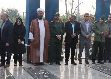 غبارروبی مزار شهدای شهرستان همزمان با هفته بسیج انجام شد