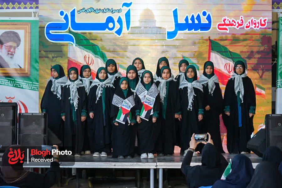 برپایی کاروان فرهنگی هنری نسل آرمانی در مازندران