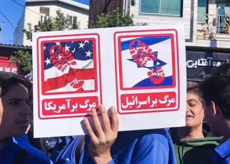 جوانه‌های مقاومت در مسیر راهپیمایی سیزده آبان