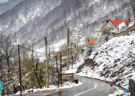 برف و باران مهمان پایان هفته مازندرانی‌ها