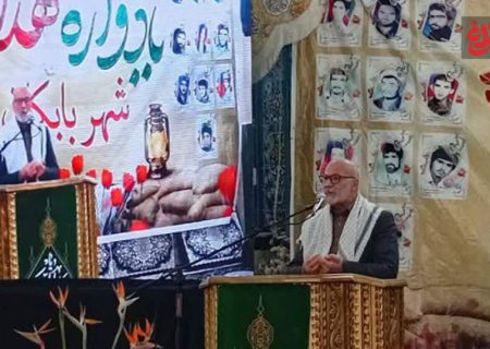 ششم بهمن آمل عاشورای انقلاب است