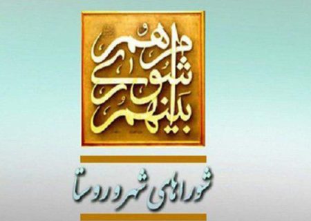 استعفا؛ شرط حضور روسای ورزشی در انتخابات شوراها