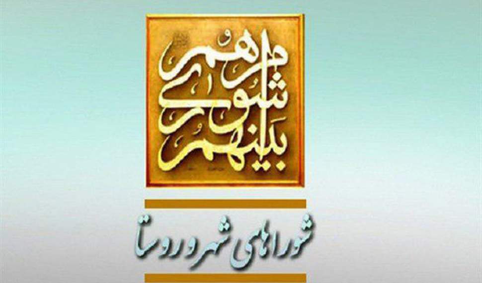 استعفا؛ شرط حضور روسای ورزشی در انتخابات شوراها