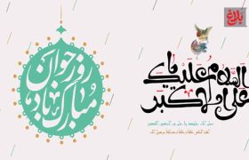 پیروزی انقلاب و جهش جوانان به قله‌های علم