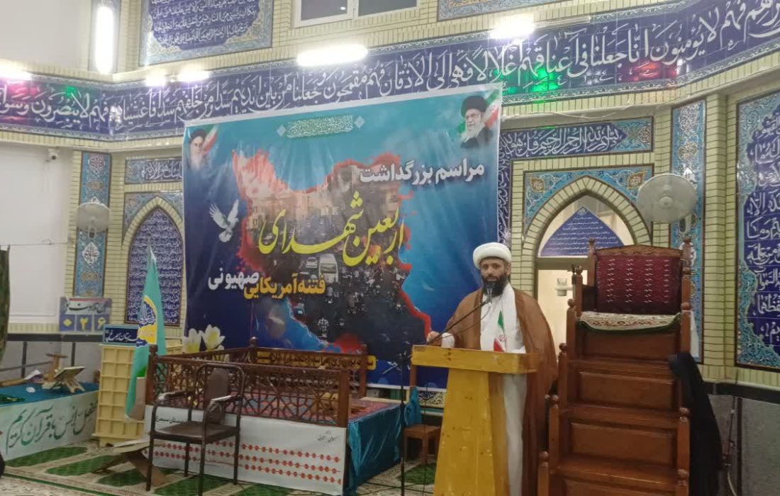 برگزاری مراسم چهلم جانباختگان ۱۸ و ۱۹ دی‌ماه ۱۴۰۴ در مسجد جامع سیمرغ