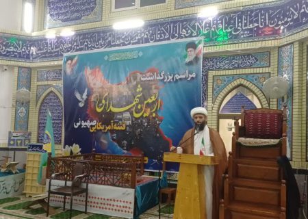 برگزاری مراسم چهلم جانباختگان ۱۸ و ۱۹ دی‌ماه ۱۴۰۴ در مسجد جامع سیمرغ