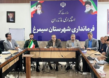 برگزاری جلسه قرارگاه محله‌محور مهدوی در شهرستان سیمرغ