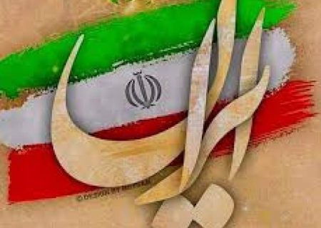 ایرانِ پس از انقلاب، نماد عزت شد