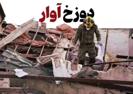 🎥  تصاویر مستند از خرابه‌هایی که موشک‌های ایرانی در سرزمین‌های اشغالی ساختند را در ۲ دقیقه ببینید.