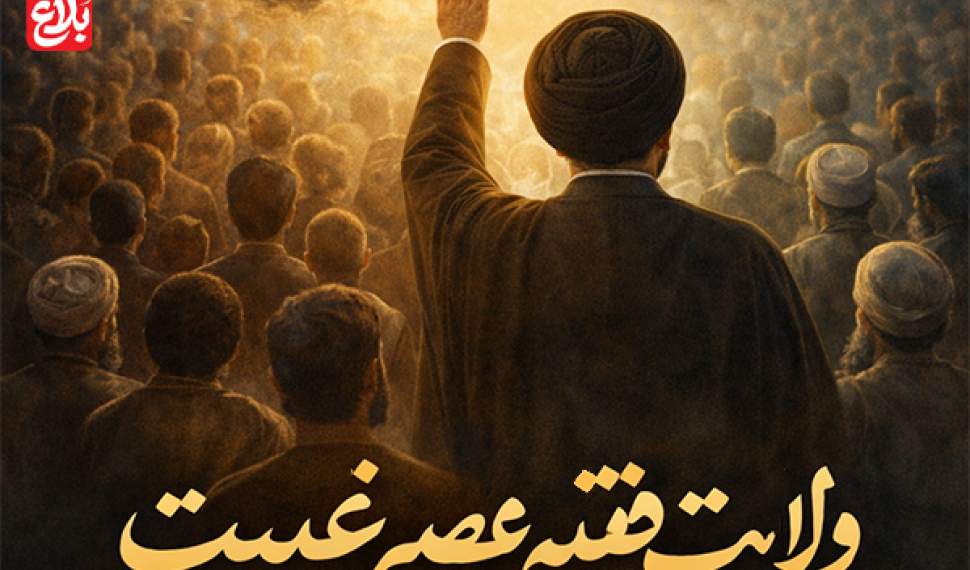 ولایت فقیه ستون هدایت جامعه اسلامی است