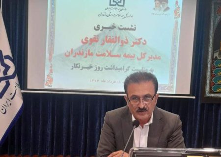 هزینه ۷۵ هزار میلیاردی برای درمان مردم