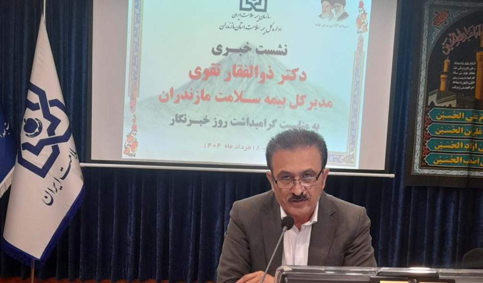 هزینه ۷۵ هزار میلیاردی برای درمان مردم