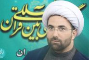 ثبت‌نام ۱۳۰۰ مازندرانی در مسابقات قرآن کریم