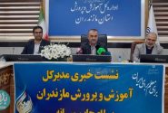 برگزاری امتحانات پایه‌های اول تا دهم از ۹ خردادماه