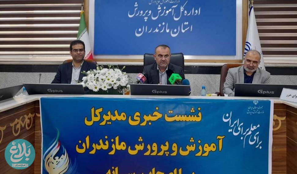 برگزاری امتحانات پایه‌های اول تا دهم از ۹ خردادماه