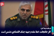 کارخانجات در خط‌مقدم جنگ اقتصادی هستند